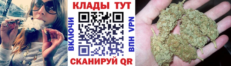 Где купить наркотики Ладушкин Бошки Шишки Мефедрон