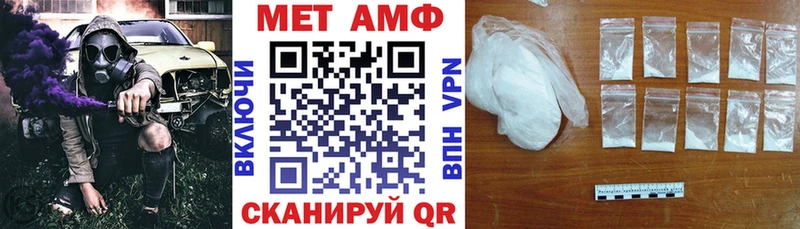 Amphetamine Розовый  Ладушкин 
