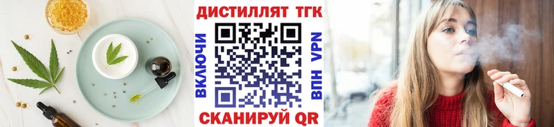 Еда ТГК марихуана  купить наркотики сайты  Ладушкин 