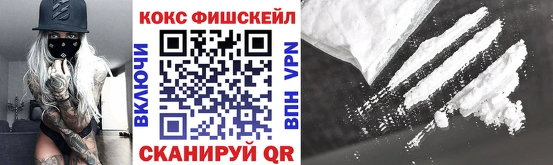 купить наркоту  Ладушкин  COCAIN 99% 