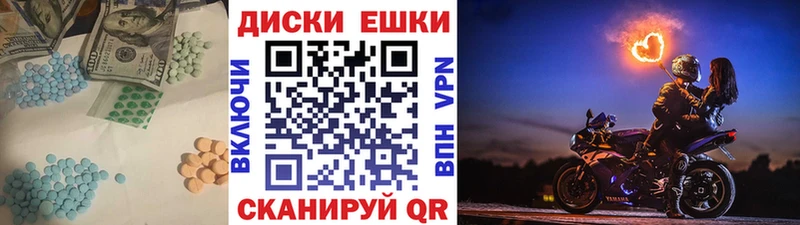 Экстази 280 MDMA площадка какой сайт Ладушкин цена