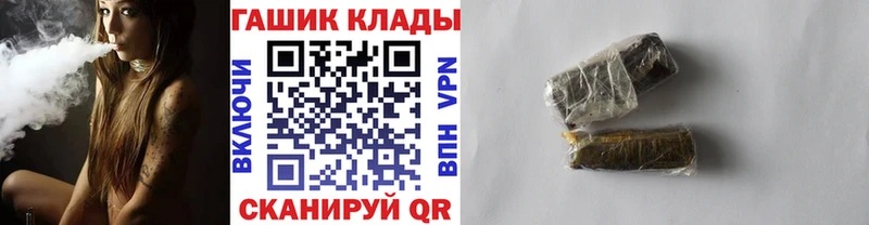 ГАШИШ убойный  omg вход  Ладушкин 