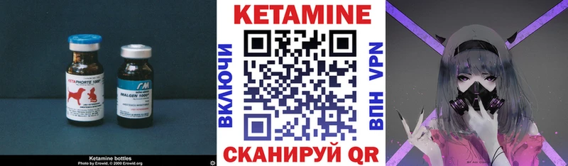 цена наркотик  Ладушкин  Кетамин ketamine 
