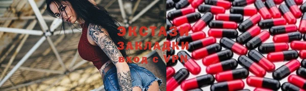 прущие грибы Алексеевка