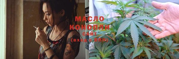 мефедрон VHQ Алексин
