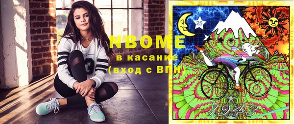 мефедрон VHQ Алексин