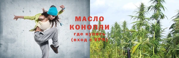 мефедрон VHQ Алексин