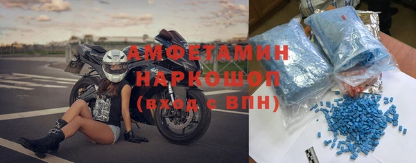 мефедрон VHQ Алексин