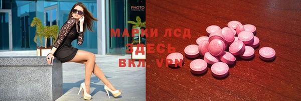 мефедрон VHQ Алексин