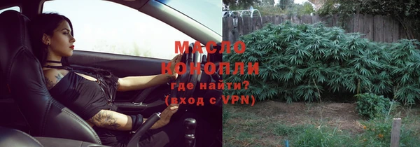 мефедрон VHQ Алексин