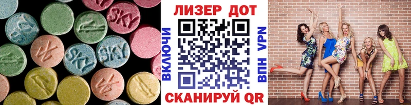 kraken сайт Ладушкин Лсд 25 экстази ecstasy наркота