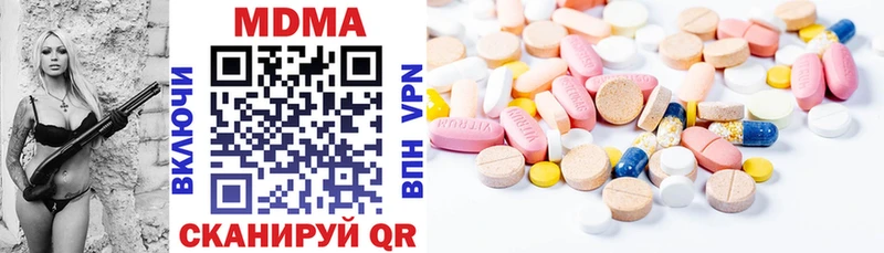 MDMA кристаллы Ладушкин