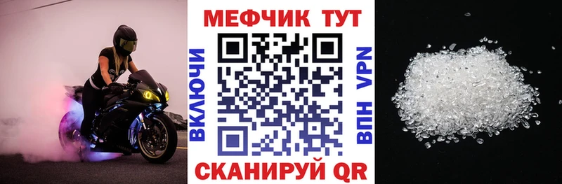 Меф кристаллы  omg ТОР  Ладушкин 