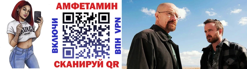 MEGA как зайти  Ладушкин  Метамфетамин Methamphetamine 