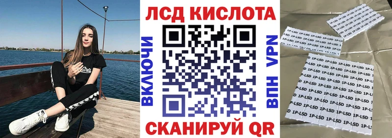 Наркотические марки 1,5мг  наркошоп  Ладушкин 
